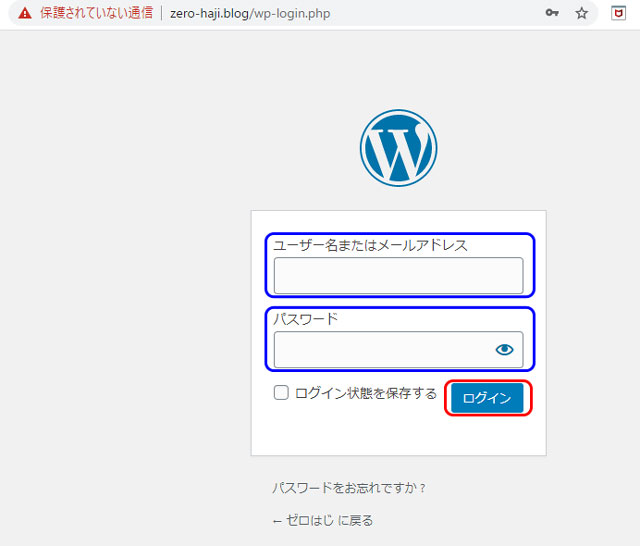 WordPressログイン画面